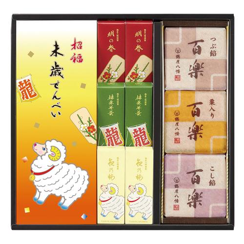 〈鶴屋八幡〉和菓子詰合せ