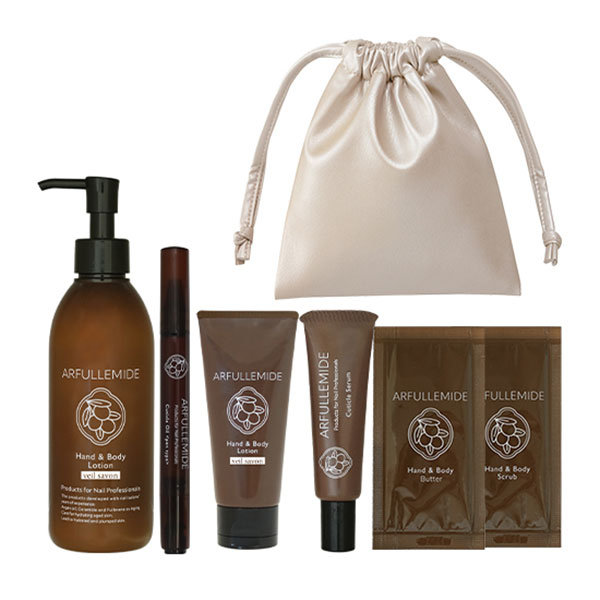 アルガンコンフォートキット