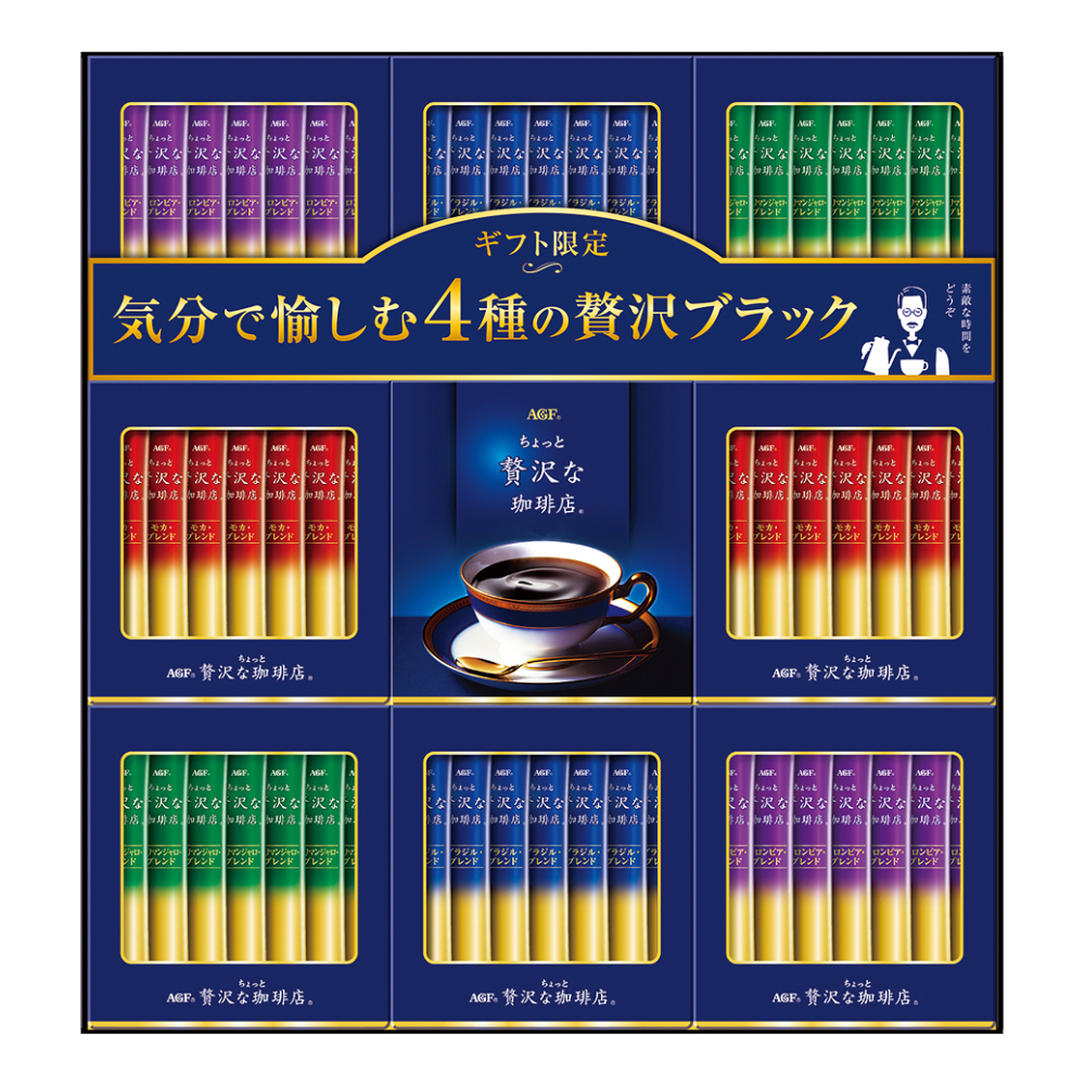 〈AGF〉ちょっと贅沢な珈琲店スティック ブラックギフト