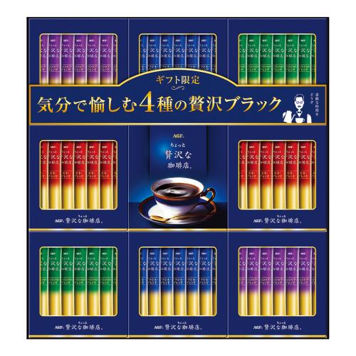 〈AGF〉ちょっと贅沢な珈琲店スティック ブラックギフト