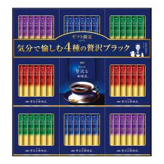 〈AGF〉ちょっと贅沢な珈琲店スティック ブラックギフト