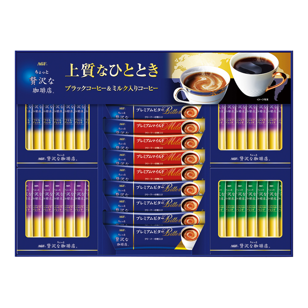 〈AGF〉ちょっと贅沢な珈琲店 スティック　アソートギフト