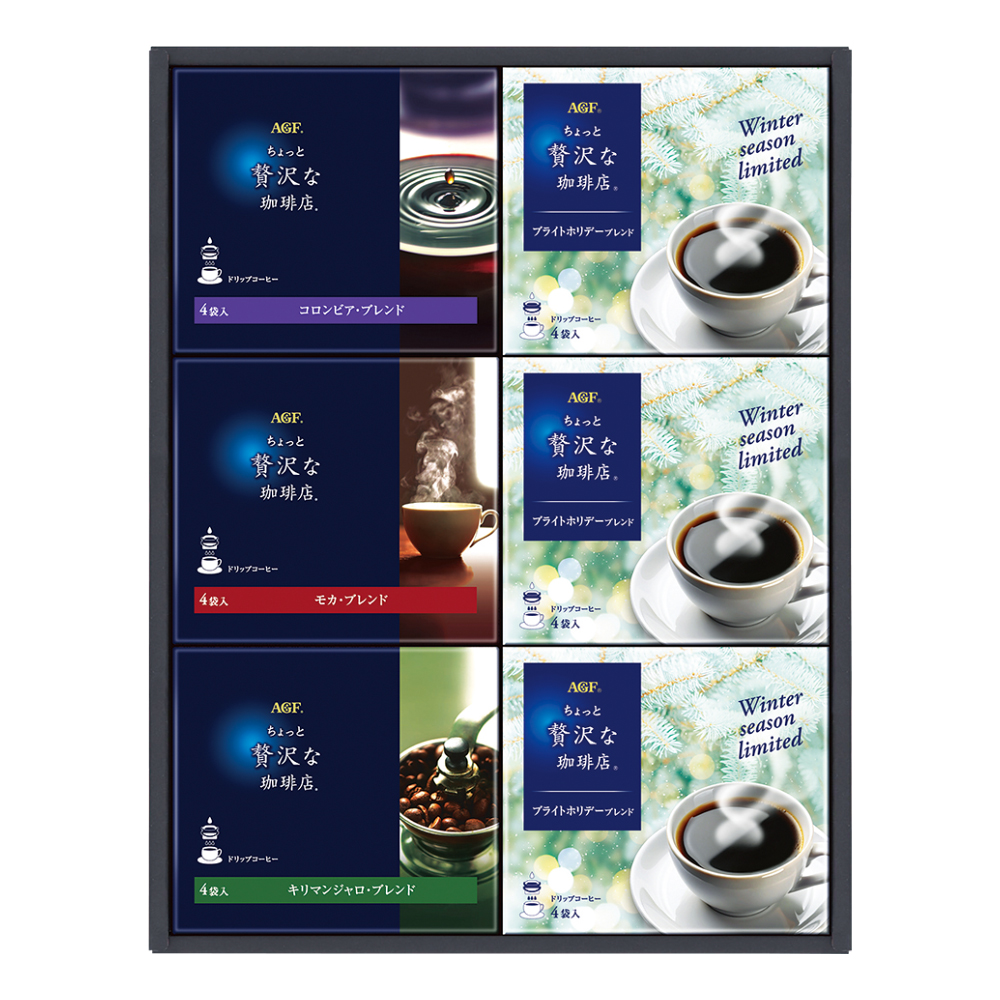 〈AGF〉ちょっと贅沢な珈琲店ドリップコーヒー ウィンターギフト