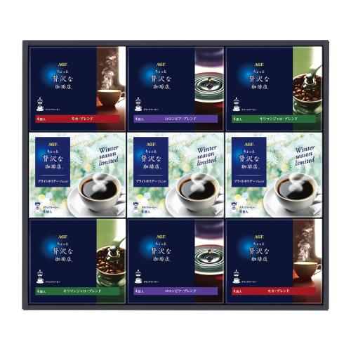〈AGF〉ちょっと贅沢な珈琲店ドリップコーヒー ウィンターギフト