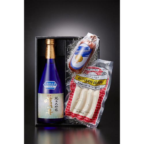 【父の日】噴井 純米大吟醸 ハム・ソーセージセット