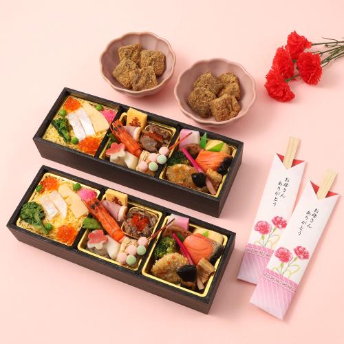 【母の日】母の日御膳（2人前）