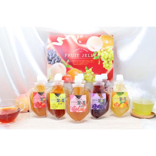 おかやま果乃茶ゼリー5種8個入り