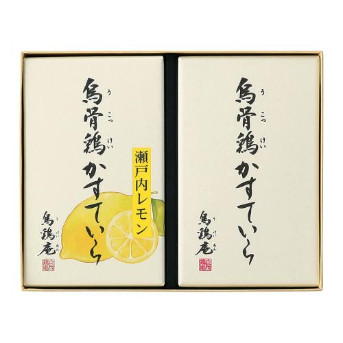 〈金沢・烏鶏庵〉烏骨鶏かすていら詰合せ