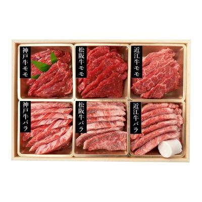 三大和牛 食べ比べ焼肉用