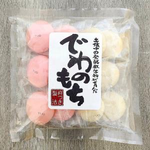 よりどり】でわのもち（12個入） | 商品詳細 | 高島屋オンラインストア