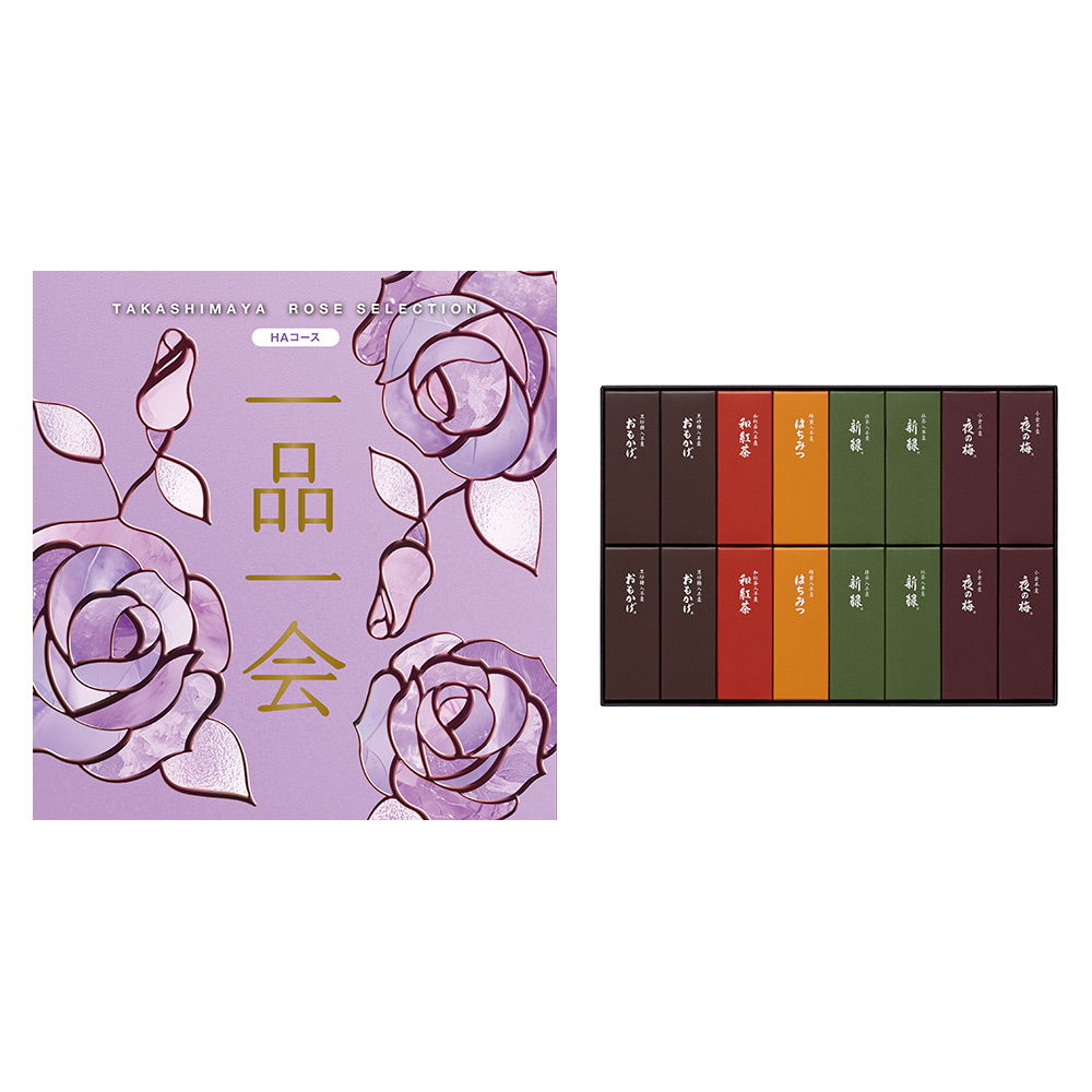 一品一会HAコース＋小形羊羹16本入