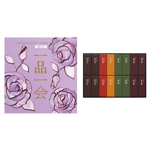 一品一会HAコース＋小形羊羹16本入