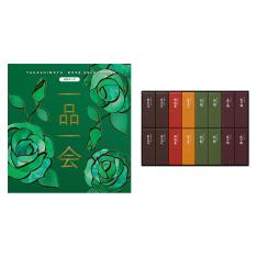 一品一会HGコース＋小形羊羹16本入