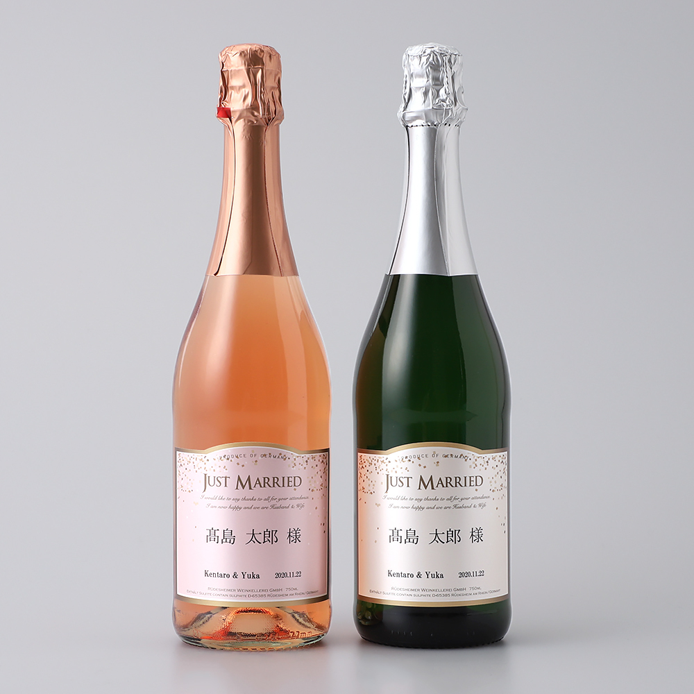 名入れ ウィッシュロゼ ウィッシュパール 結婚内祝 商品詳細 高島屋オンラインストア 名入れ ウィッシュロゼ ウィッシュパール 結婚内祝 商品詳細 高島屋オンラインストア