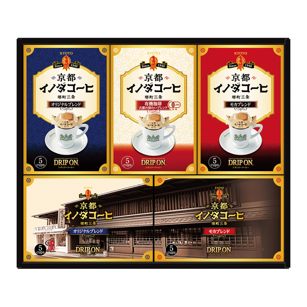 〈京都イノダコーヒ〉イノダコーヒ ドリップオンギフト