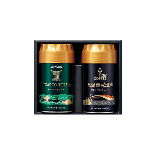 〈キーコーヒー〉レギュラーコーヒー缶ギフト