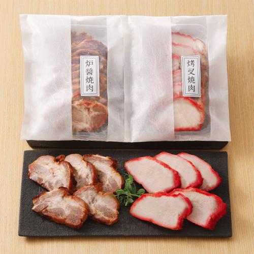 〈横浜中華街・華正樓〉スライス焼豚詰合せ