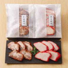 〈横浜中華街・華正樓〉スライス焼豚詰合せ