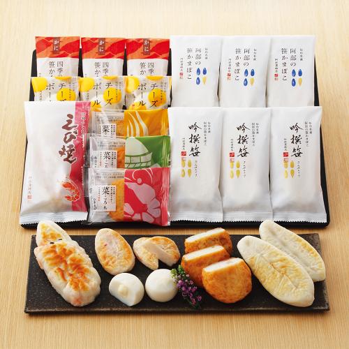 〈仙台・阿部蒲鉾店〉笹かまぼこ詰合せ