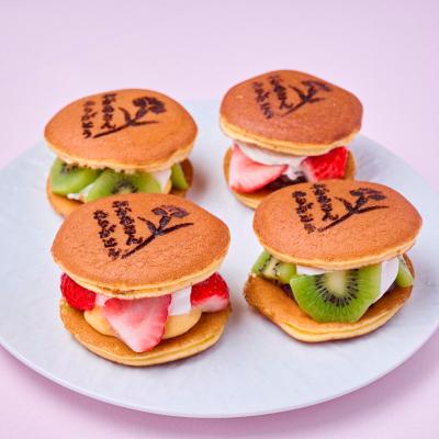 【母の日】永久堂のフルーツ生どら（いちご・キウイ）※掛け紙付