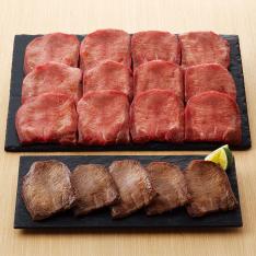 〈仙台・味の牛たん喜助〉国産牛たんしお味