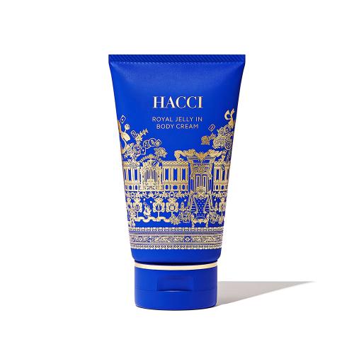 ボディクリーム インペリアルブルー