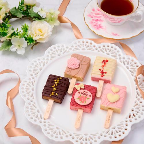 【母の日】VIVANT　BAR　ラグジュアリー