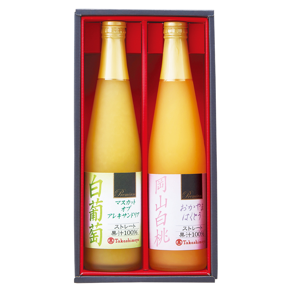 〈タカシマヤ〉岡山産プレミアムジュースセット