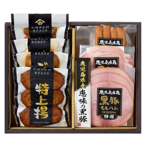 〈鹿児島県産〉黒豚ハム＆さつま揚げセット