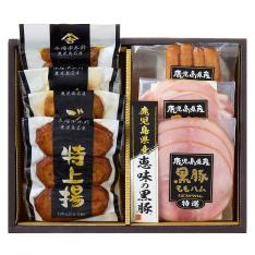 〈鹿児島県産〉黒豚ハム＆さつま揚げセット