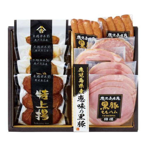 〈鹿児島県産〉黒豚ハム＆さつま揚げセット