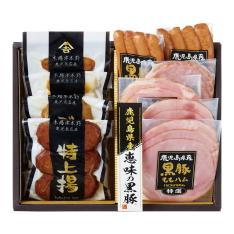 〈鹿児島県産〉黒豚ハム＆さつま揚げセット