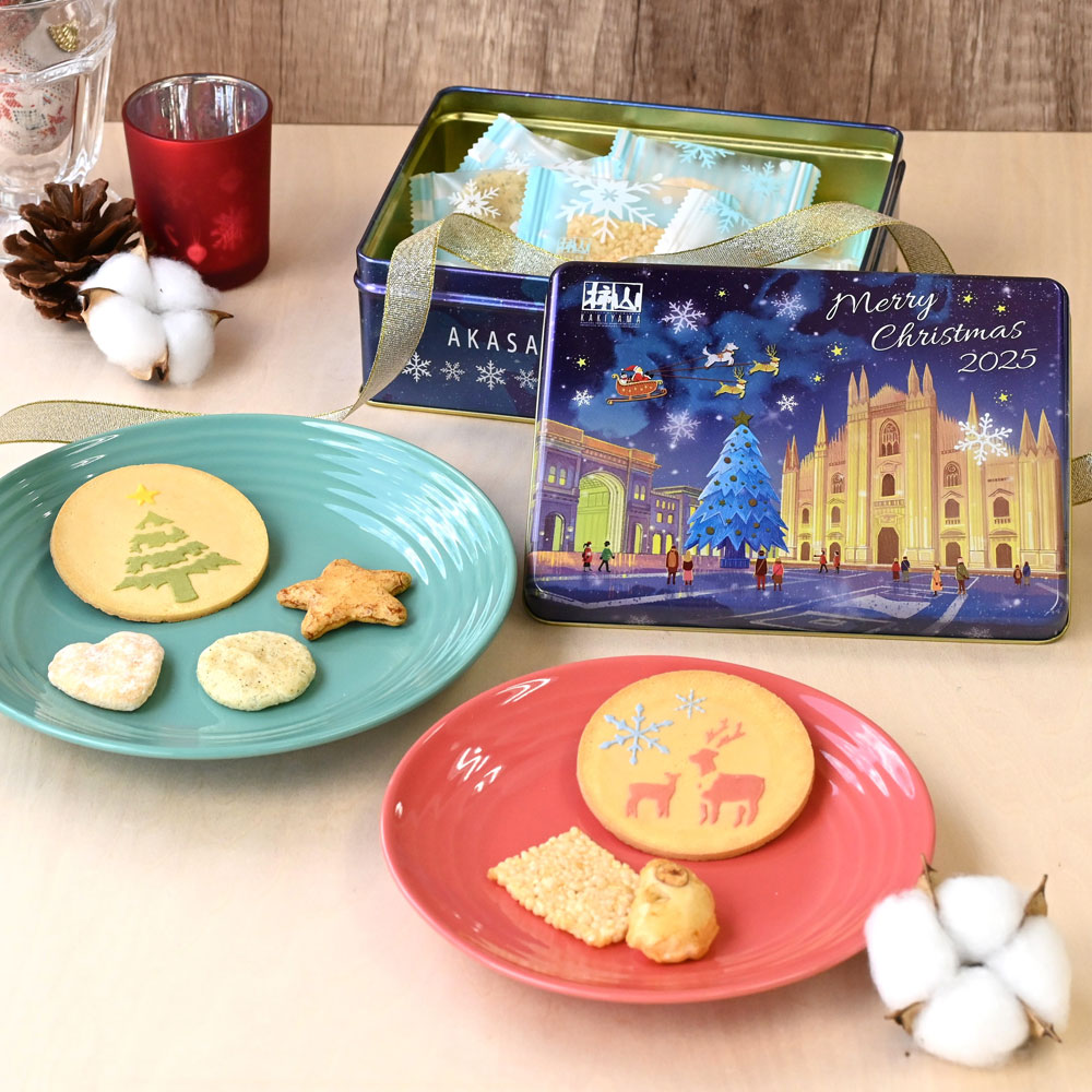 メリークリスマス