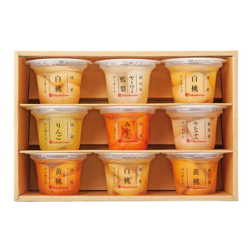 〈タカシマヤ〉国産フルーツコンポート