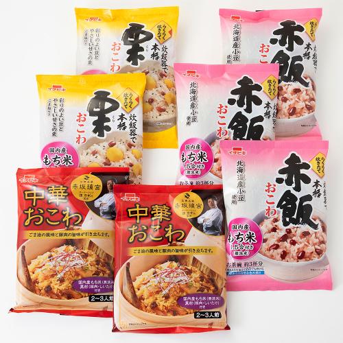 らくらく炊きたておこわ3種セット