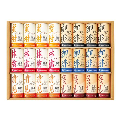 〈タカシマヤ〉100％ストレートジュース・アイスコーヒー（紙容器）