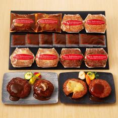 〈ブッツ・デリカテッセン〉ハンバーグ詰合せ