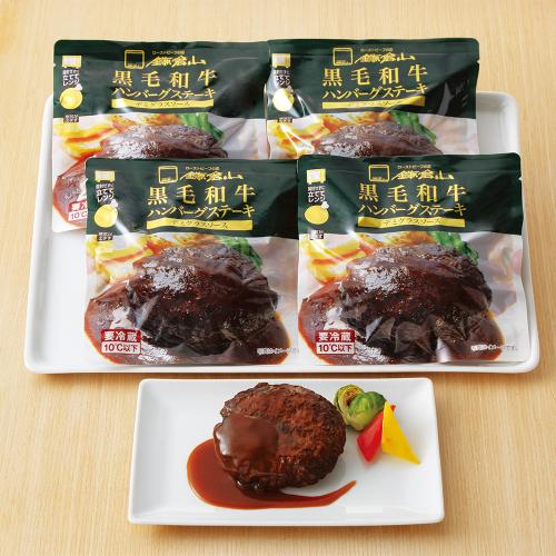 〈ローストビーフの店鎌倉山〉黒毛和牛ハンバーグステーキ(デミ)