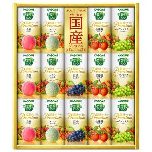 KAGOME（カゴメ） | 水・ドリンク | フード・スイーツ | 高島屋