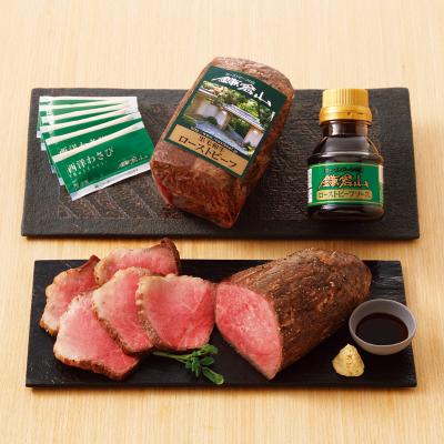 〈ローストビーフの店鎌倉山〉黒毛和牛ローストビーフ