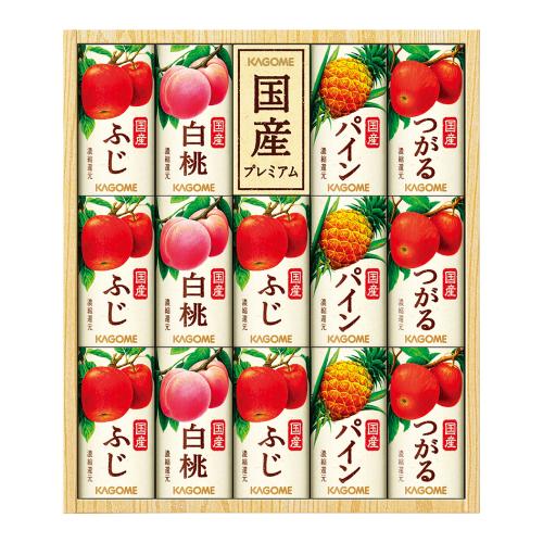 〈カゴメ〉国産100％フルーツジュースギフト紙容器