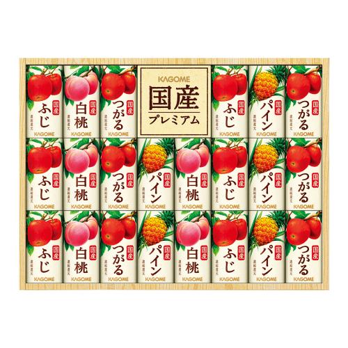 〈カゴメ〉国産100％フルーツジュースギフト紙容器