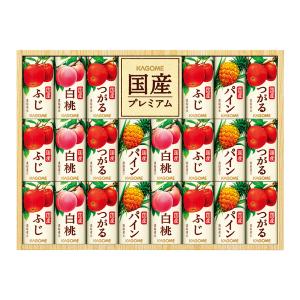 カゴメ〉すこやかウインターバラエティギフト紙容器 | 商品詳細