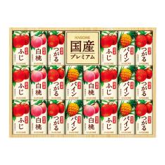 〈カゴメ〉国産100％フルーツジュースギフト紙容器