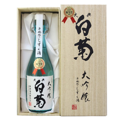 大典白菊 大吟醸 斗瓶採りしずく酒 720ml