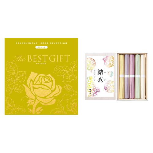 【名入れ】The BEST GIFT WC＋祝い彩りうどん