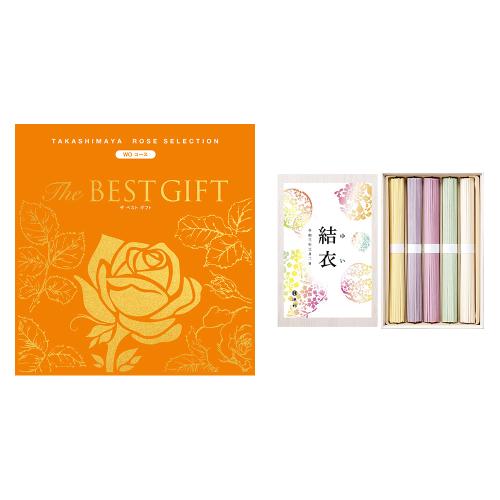 【名入れ】The BEST GIFT WO＋祝い彩りうどん
