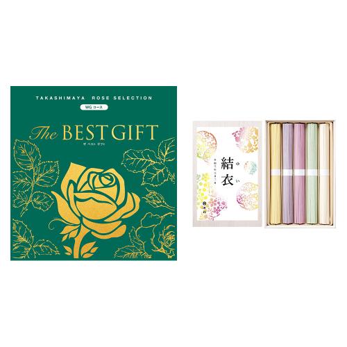 【名入れ】The BEST GIFT WG＋祝い彩りうどん