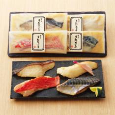 〈葉山・日影茶屋〉西京漬4魚種4枚入