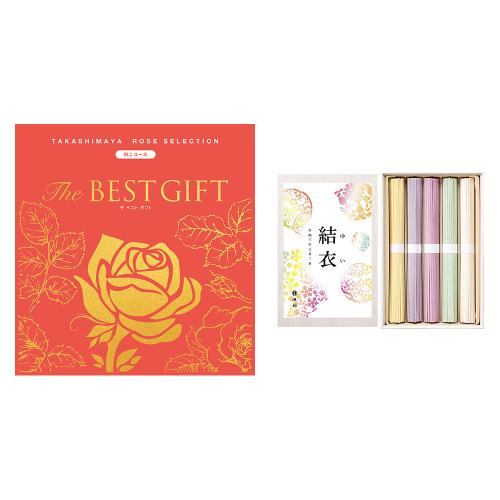 【名入れ】The BEST GIFT WJ＋祝い彩りうどん